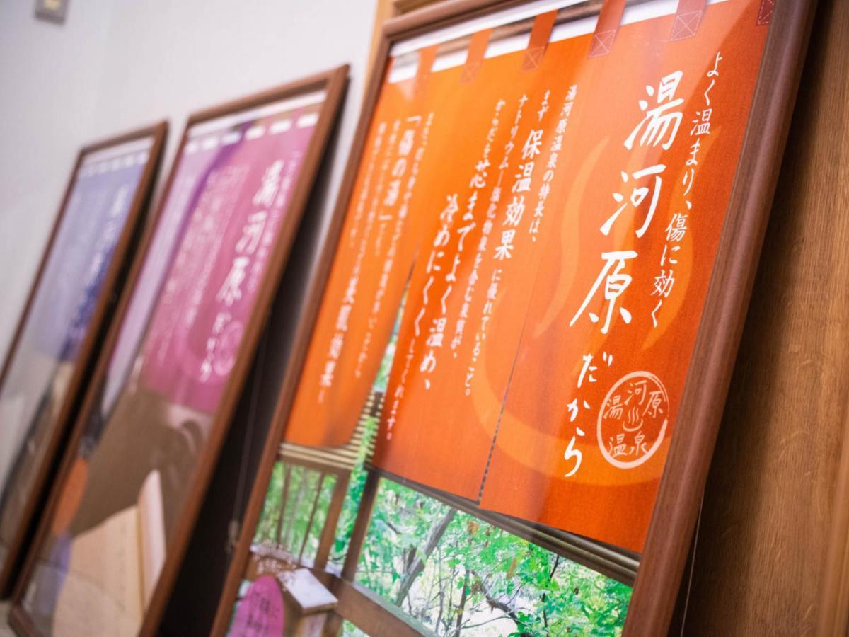 スーパーホテル長泉・沼津インター ホテル
